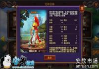 ��ħ�����硷ս����˹