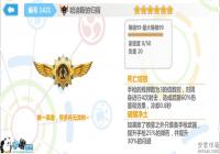 ѧ԰2˹Ĺȫλʹù ˹Ĺʹָ