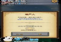 ��˼���Թ���ʬ�˳ƺŻ�÷�������