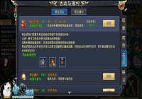 ���Ի�������������ҩ԰�淨���Դ�ȫ ��ȡ����Ľ���