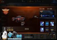���궷�޹������绡ǹװ������