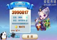 ������ܿ�¡սŮ��С�ñ��ִ����Ƽ�