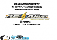 �����ţ�Alive���������ȡ����