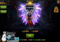 ȫ���漣MUʥ������������