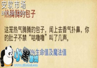 ��˼���Թ������ڵİ��ӻ�÷�������