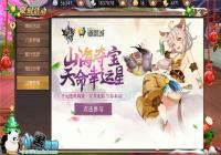 ����ԯ�������Ρ�ɽ���ᱦ�淨���� 