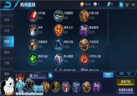 ��������ҫ��s9��Τ��װ����