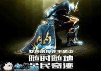 ��ȫ���漣����ʦְҵ��μӵ� ��ʦ�ӵ㹥��