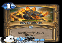¯ʯ��˵����������� buff�������Լ�����