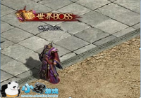 �����ڴ���������BOSS�淨