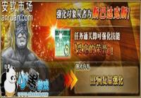 fgo��һ������ǿ������з����� ����ǿ��˹�ʹ��˹������ô��