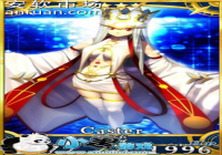 fgo����˹�ƶ��������� ����˹�ƶ���ô��