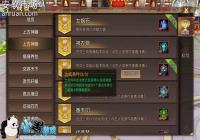 ��ԯ����������ɱ�󸱱���ͨ�ع���
