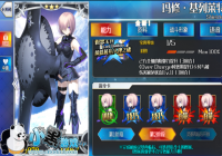 ��FGO���������ۺ���������û����