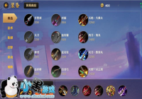 ����ս��ƽ������ҹ���װ�Ƽ�