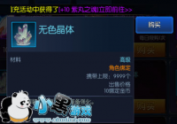 ��������֮ŭ����ɫ�����÷���������