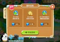 �������ܲ�2������ׯ԰��14��ͼ�Ĺ���