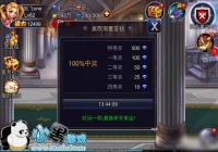 Ӣ��֮����ʯ��ô��ã�Ӣ��֮����ʯ��ȡ����