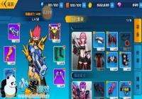 ��Ԫ��ս��ѧԺ��װ����ȡ����