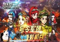 ս�����ͺ�����ս�����;���������