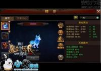 ȫ���漣����������ô��