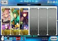 fgo�̿���������ʹ���ĵ÷��� �̿���������