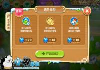 �������ܲ�2������ׯ԰��16��ͼ�Ĺ���