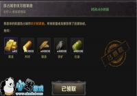 ������֮ս�����ֹ��ǹ���