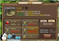 ��ի��ħ�������Ժ��ʲô �����Ժ����