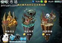 �����������Ϸ�Ƽ� �����ܲ�Я��PVZ2�ϰ�