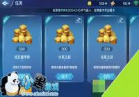 ��Ӣ��ս�衷��һ�÷�ʽ ����׬��Ǯ