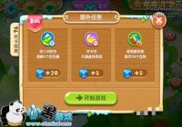 �������ܲ�2������ׯ԰��6��ͼ�Ĺ���