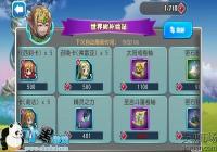 ��ɫ��ʿ��������ô�棿��ɫ��ʿ�������嶥����