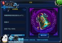 ������ɫ�淨 ��������ԯ������ϵͳ���Ի�