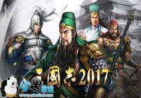 ������־2017��ƽ�������ô�� ���ֿ�����������