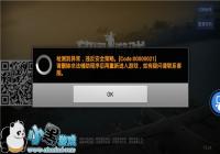 ������Ϸ����ɱ4.03�°汾 ���������ϵͳ