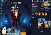 ������ҫ�����ô��װ ������ҫ��褳�װ�ӵ㹥��