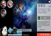 ����֮ս��ɪ��ʥʯ���乥��