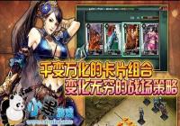 ��žž����2���佫���ɼ���