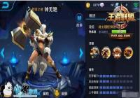 ��������ҫ�������޳�װ����