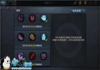 �Ҷ�����2��ν����츳 �Ҷ�����2�츳ϵͳ����
