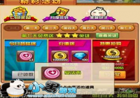 ��Ѫ�ְ�3D�������ô��ã� ��Ѫ�ְ�3D����һ�ȡ����