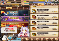 ��COS�Ҷ�Ů�ʡ���λ��S��װ��