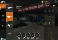 ����Ұ�ж�������S-ACRͻ����ǹ����