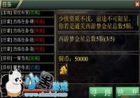 ���漣��Ե������ϵͳ Ŀ�������淨���