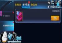 ������ҫ�سǻ���ʹ�÷��� ȫ�»س���Ч��������