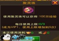 ����֮·������ʹ�ù��� ��ȷʹ�û��������ľ���