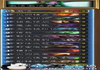 ���׿����ϴ�˵ϵ��֮�칥�� ���촫˵