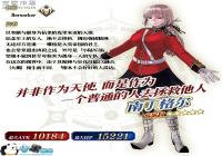 FGO�϶�������ݴ����Ƽ� �϶����������ô����