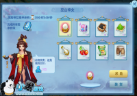 ���ɷ����롷��ɽ��Ů�淨���